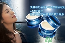 蘭芝夜間修護(hù)緊實(shí)面膜怎么樣？蘭芝夜間修護(hù)緊實(shí)面膜好用嗎？