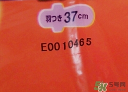 花王衛(wèi)生巾生產(chǎn)日期怎么看？花王衛(wèi)生巾保質(zhì)期怎么看？