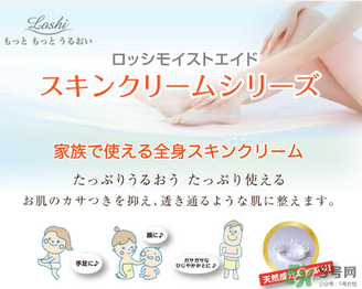 北海道馬油能擦臉嗎？loshi馬油可以涂臉嗎