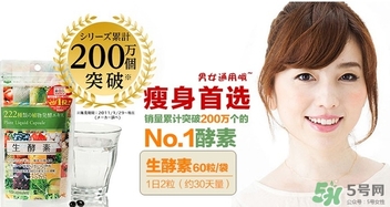 生酵素和酵素哪個(gè)好？生酵素和酵素有什么區(qū)別