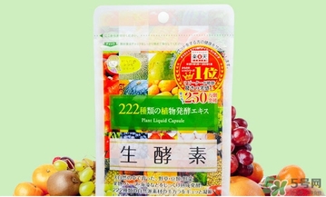 生酵素和酵素哪個(gè)好？生酵素和酵素有什么區(qū)別