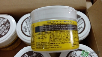 北海道馬油能擦臉嗎？loshi馬油可以涂臉嗎