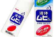 日本無比滴多少錢一瓶？日本無比滴專柜價格