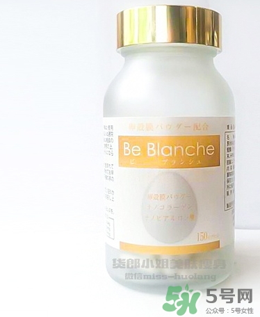 be blanche美白丸和pola美白丸哪個(gè)好？