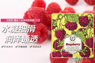 花肌粹面膜怎么樣？花肌粹面膜好用嗎？