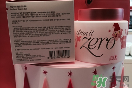 芭妮蘭限量粉紅豹卸妝膏怎么樣？芭妮蘭限量粉紅豹卸妝膏好用嗎？