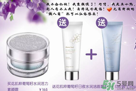 花肌粹素顏霜怎么使用？花肌粹素顏霜孕婦能用嗎？