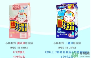 小林退熱貼要放冰箱嗎？小林退熱貼多久換一次？