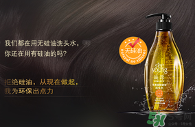 滋源洗發(fā)水怎么樣？滋源生姜洗發(fā)水怎么樣