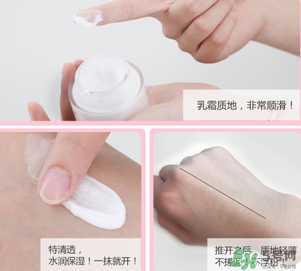 依漾v7素顏霜多少錢？依漾v7素顏霜專柜價(jià)格
