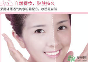 依漾v7素顏霜多少錢？依漾v7素顏霜專柜價(jià)格