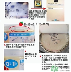 明治奶粉怎么辨別真假？明治奶粉真假鑒別