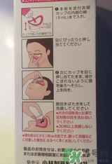 小林洗眼液怎么用？小林洗眼液多久用一次？