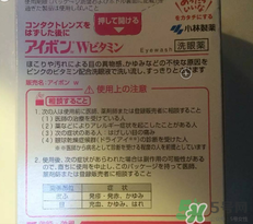 小林洗眼液怎么用？小林洗眼液多久用一次？