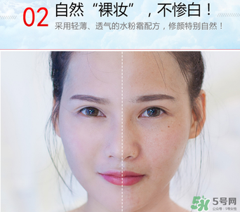伊芳妮素顏霜怎么樣？伊芳妮素顏霜好嗎？