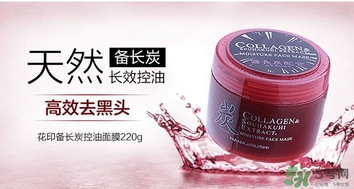 花印是什么牌子？花印這個(gè)牌子怎么樣？