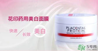 花印是哪個國家的牌子？花印是什么檔次？