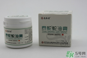 泰國蛇油膏有什么作用？泰國蛇油的功效與作用