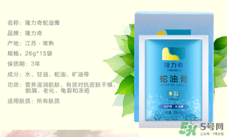 隆力奇蛇油膏有哪些功效？隆力奇蛇油膏有激素嗎？