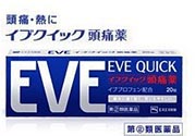 白兔eve止痛片白色和藍(lán)色哪個(gè)好？白兔eve止痛片白色和藍(lán)色區(qū)別