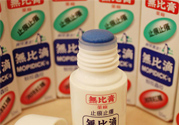 無比滴怎么樣？無比滴好用嗎？
