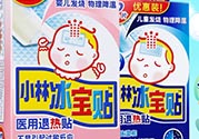 小林制藥兒童散熱貼怎么用？小林退熱貼使用方法