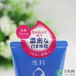 洗顏?？葡疵婺淘趺礃?？洗顏?？葡疵婺炭梢孕秺y嗎？