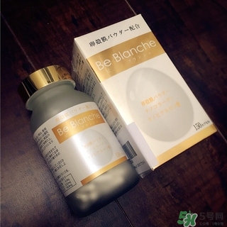 be blanche美白丸和pola美白丸哪個(gè)好？