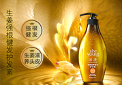 滋源洗發(fā)水怎么樣？滋源生姜洗發(fā)水怎么樣