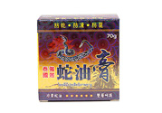 泰國蛇油膏有什么作用？泰國蛇油的功效與作用
