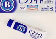 小林制藥?kù)疃桓嘣趺从?？小林制藥?kù)疃桓嗍褂梅椒?><p><strong>小林制藥?kù)疃桓嘣趺从茫啃×种扑庫(kù)疃桓嗍褂梅椒?/strong></p></a></li> <li><a href=