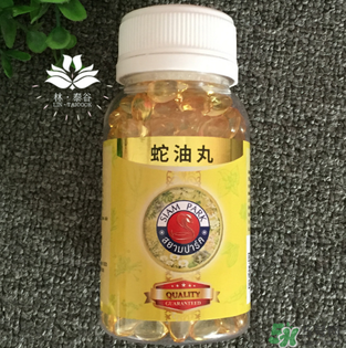 泰國蛇油丸真的有效嗎？泰國蛇油丸的功效