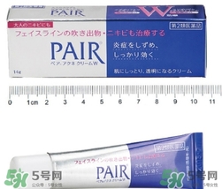 獅王祛痘膏有激素嗎？獅王祛痘膏孕婦能用嗎？
