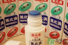 無比滴有副作用嗎？長期用無比滴有副作用嗎？