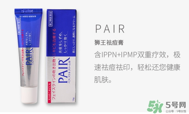 獅王祛痘膏和白兔祛痘膏哪個好？獅王祛痘膏和樂敦cc哪個好？