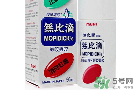 無(wú)比滴是什么？無(wú)比滴的功效與作用