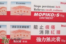 日本強力無比膏怎么樣？日本強力無比膏好用嗎？