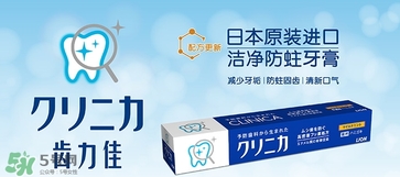 獅王牙膏保質(zhì)期怎么看？獅王牙膏保質(zhì)期是多久？