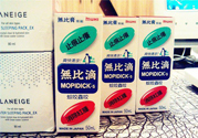 無比滴有副作用嗎？長期用無比滴有副作用嗎？