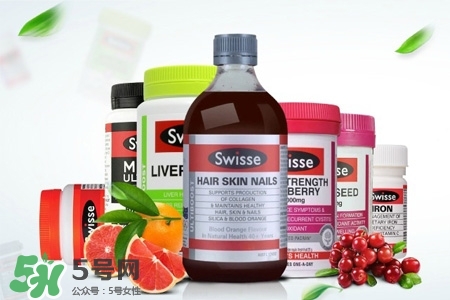 swisse的保健品怎么樣？swisse保健品有用嗎？