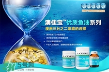 澳佳寶這個牌子怎么樣？澳佳寶在澳洲是什么檔次？