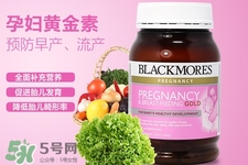 澳佳寶黃金素怎么樣？澳佳寶黃金素好用嗎？