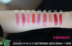 t.leclerc蕾克蕾口紅怎么樣？蕾克蕾唇膏試色色號圖