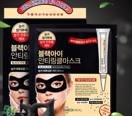 美迪惠爾可萊絲眼膜怎么用？美迪惠爾可萊絲眼膜使用方法