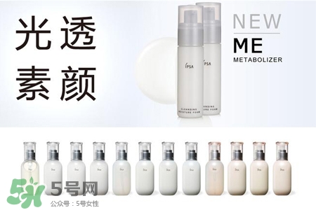 ipsa是什么牌子？ipsa是哪個國家的牌子？