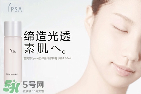ipsa是什么牌子？ipsa是哪個國家的牌子？