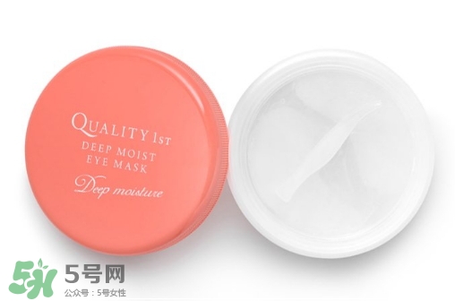 quality first眼膜怎么用要洗嗎？皇后的秘密眼膜敷多久？