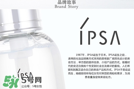 ipsa茵芙莎護(hù)膚品怎么樣？ipsa茵芙莎護(hù)膚品好用嗎？
