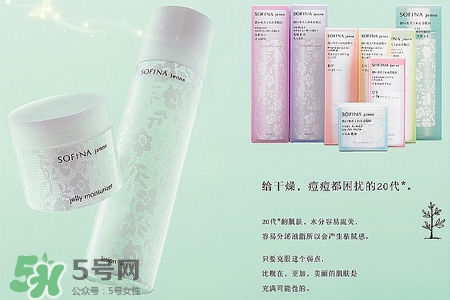 蘇菲娜是什么牌子？蘇菲娜是哪個(gè)國(guó)家的牌子？