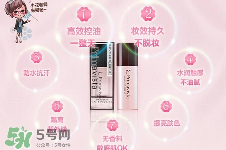 蘇菲娜是什么牌子？蘇菲娜是哪個(gè)國(guó)家的牌子？